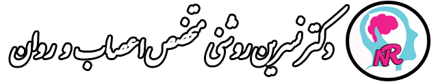 دکتر نسرین روشنی